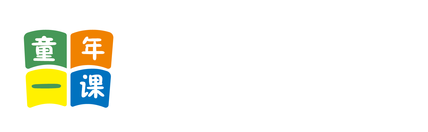 鸡巴操穴穴无码在线观看直播北京童年一课助学发展中心